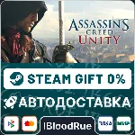 Assassin&acute;s Creed Unity +ВЫБОР STEAM•RU 0% АВТО - irongamers.ru