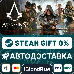 Assassin's Creed Syndicate Gold⚡ ️+ВЫБОР🎁 STEAM•RU💳 0%