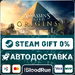 Assassin's Creed Origins Gold⚡ ️+ВЫБОР🎁 STEAM•RU💳 0% АВТО