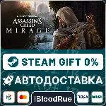 Assassin&acute;s Creed Mirage Master +ВЫБОР STEAM•RU 0% - irongamers.ru