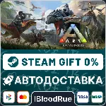 ARK: Survival Evolved⚡ ️+ВЫБОР🎁 STEAM•RU💳 0% АВТО