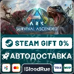 ARK: Survival Ascended +ВЫБОР STEAM•RU 0% АВТО - irongamers.ru