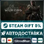 Black Myth: Wukong Deluxe +ВЫБОР STEAM•RU 0% АВТО - irongamers.ru