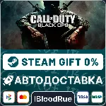 Call of Duty: Black Ops⚡ ️🎁 STEAM•RU💳 0% АВТО