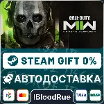 Call of Duty®: Modern Warfare® II⚡ ️+ВЫБОР🎁 STEAM•💳 0%