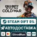 Call of Duty: Black Ops Cold War⚡ ️+ВЫБОР🎁 STEAM•RU💳 0%