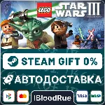 LEGO® Star Wars III - The Clone Wars⚡ ️+ВЫБОР🎁 STEAM•RU