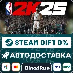 NBA 2K25 All-Star⚡ ️+ВЫБОР🎁 STEAM•RU💳 0% АВТО