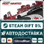 Need for Speed Most Wanted +ВЫБОР STEAM•RU 0% АВТО - irongamers.ru