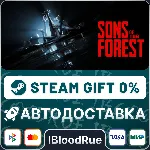 Sons Of The Forest⚡ ️+ВЫБОР🎁 STEAM•RU💳 0% АВТО