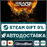 Gears of War: Reloaded⚡ ️+ВЫБОР🎁 STEAM•RU💳 0% АВТО
