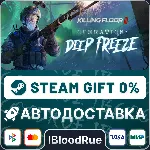 Killing Floor 3 Elite Nightfall⚡ ️+ВЫБОР🎁 STEAM•RU💳 0%