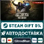 Dying Light: The Beast⚡ ️+ВЫБОР🎁 STEAM•CN/KZ/UA💳 0% АВТО