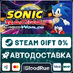Sonic Racing: CrossWorlds⚡ ️+ВЫБОР🎁 STEAM•RU💳 0% АВТО