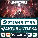 HELLDIVERS 2⚡ ️+ВЫБОР🎁 STEAM•UA/KZ💳 0% АВТО
