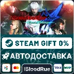 Devil May Cry 4 Special⚡ ️+ВЫБОР🎁 STEAM•RU💳 0% АВТО