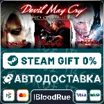 Devil May Cry HD Collection⚡ ️+ВЫБОР🎁 STEAM•RU💳 0% АВТО