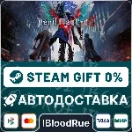 Devil May Cry 5 Deluxe + Vergil⚡ ️+ВЫБОР🎁 STEAM•RU💳 0%