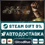 Dead Space (2008)⚡ ️+ВЫБОР🎁 STEAM•RU💳 0% АВТО