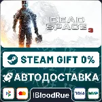 Dead Space 3⚡ ️+ВЫБОР🎁 STEAM•RU💳 0% АВТО