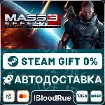 Mass Effect 3 (2012 Edition)⚡ ️+ВЫБОР🎁 STEAM