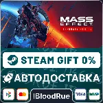 Mass Effect™ Legendary Edition⚡ ️+ВЫБОР🎁 STEAM•RU💳 0%