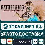 Battlefield 3 Premium ⚡ ️+ВЫБОР🎁 STEAM•RU💳 0% АВТО