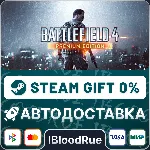 Battlefield 4 Premium⚡ ️+ВЫБОР🎁 STEAM•RU💳 0% АВТО