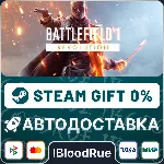 Battlefield 1 Revolution⚡ ️+ВЫБОР🎁 STEAM•RU💳 0% АВТО