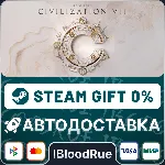 Sid Meier's Civilization VII Deluxe ⚡ ️KZ/UA🎁 STEAM