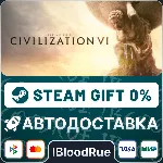 Sid Meier’s Civilization VI ⚡ ️+ВЫБОР🎁 STEAM•RU💳 0% АВТО