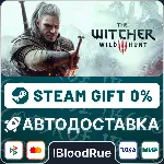 The Witcher 3: Wild Hunt Complete ⚡ ️+ВЫБОР🎁 STEAM•RU💳 