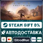 Dune: Awakening⚡ ️+ВЫБОР 🎁 STEAM•RU 💳 0% АВТО