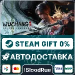 Wuchang: Fallen Feathers Deluxe 🎁 STEAM•RUa/KZ💳 0% АВТО
