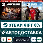 F1 25: 2026 Season Edition⚡ ️ИГРА+ДЛС 🎁 STEAM•TR/KZ/UA💳 0% АВТО