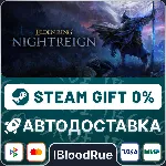 ELDEN RING NIGHTREIGN⚡ ️+ВЫБОР 🎁 STEAM•RU 💳 0% АВТО
