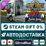 Euro Truck Simulator 2 - South Korean Paint Jobs🎁 STEAM