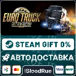 Euro Truck Simulator 2⚡ ️+ВЫБОР 🎁 STEAM•RU💳 0% АВТО