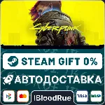 Cyberpunk 2077 +ВЫБОР STEAM•KZ/UA 0% АВТО - irongamers.ru
