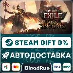 Path of Exile 2 Lord of Ogham Suppo🎁 STEAM•RU 💳 0% АВТО