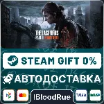 The Last of Us Part II Remastered STEAM•UA 0% АВТО - irongamers.ru