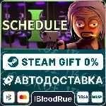 Schedule I⚡ ️МИР (БЕЗ РУ)🎁 STEAM 💳 0% АВТО