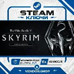The Elder Scrolls V: Skyrim Special Edition КЛЮЧ STEAM СНГ/РФ - irongamers.ru