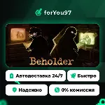 Beholder · Steam Gift · АВТОДОСТАВКА - irongamers.ru