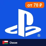 PlayStation Network (PSN) Оман 83 USD 💳 цифровой код — автовыдача 24/7