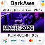 Esports Manager 2026 STEAM•RU ⚡ ️АВТОДОСТАВКА 💳 0%