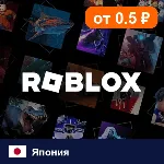 Roblox Япония 3000 JPY цифровой код — автовыдача 24/7 - irongamers.ru