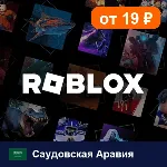 Roblox Саудовская Аравия 25 SAR цифровой код — автовыдача 24/7 - irongamers.ru