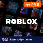 Roblox Великобритания 10 GBP цифровой код — автовыдача 24/7 - irongamers.ru