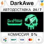 Sea of Thieves 2026 Edition STEAM•RU ⚡ ️АВТОДОСТАВКА💳 0%